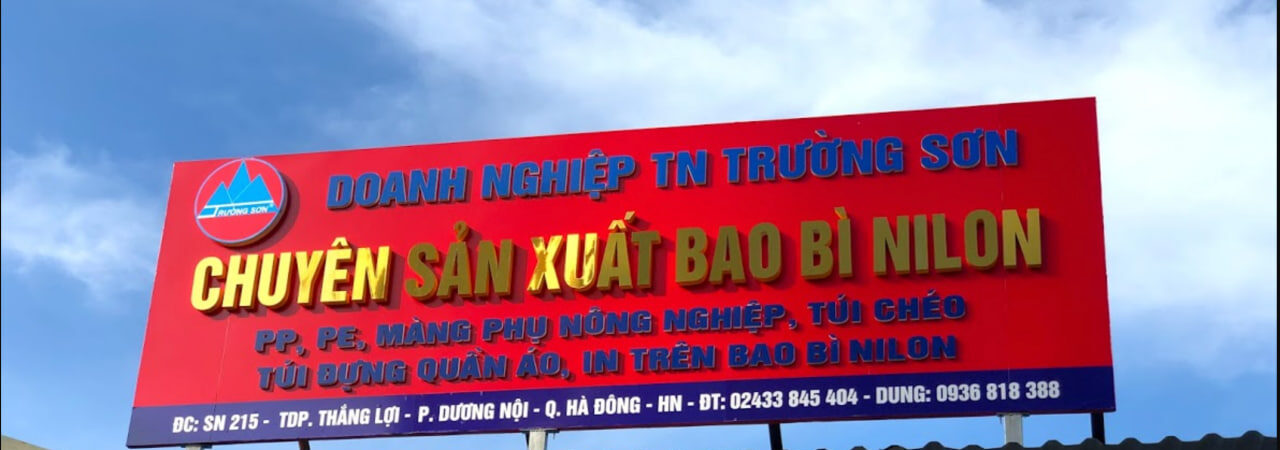 biển